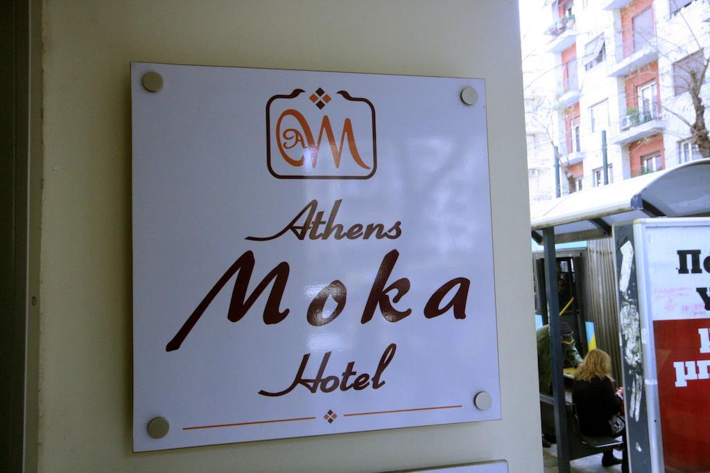 Athens Moka Hotel Екстериор снимка
